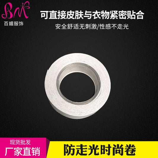 Anti-light stickers underwear shoulder legends anti-detection non-slip fixed stickers roll transparent no trace anti-light