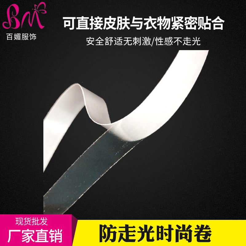 Anti-light stickers underwear shoulder legends anti-detection non-slip fixed stickers roll transparent no trace anti-light