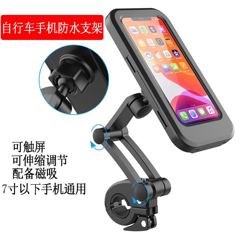 Foreign trade hot sale bicycle mobile phone waterproof bag electric motorcycle handlebar rearview mirror riding navigation waterproof bracket