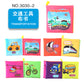 12 stereo baby cloth book Early school toys English hand palm book animal digital cognitive baby cloth foreign trade