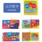 12 stereo baby cloth book Early school toys English hand palm book animal digital cognitive baby cloth foreign trade