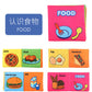 12 stereo baby cloth book Early school toys English hand palm book animal digital cognitive baby cloth foreign trade