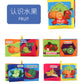 12 stereo baby cloth book Early school toys English hand palm book animal digital cognitive baby cloth foreign trade