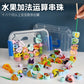 Beaded children DIY baby early education educational toys winding beaded bead large particle string beads tolerance