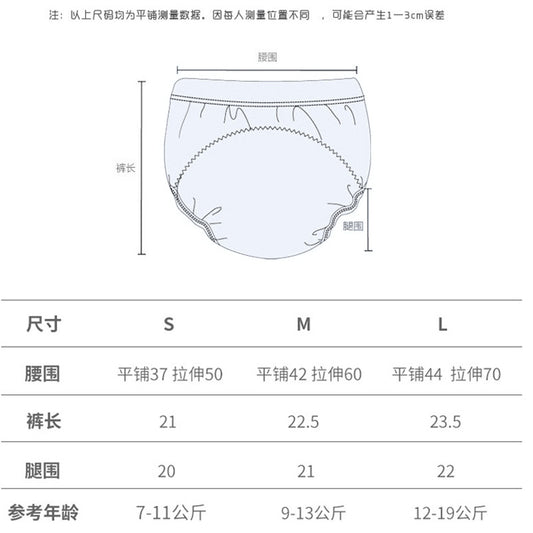 Autumn and winter 6-layer gauze baby diaper pure cotton, toilet training pants baby waterproof learning pants children diapers