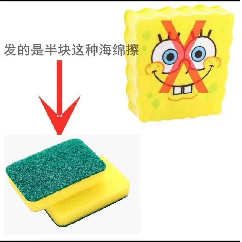 Cute SpongeBob Booth Drain Rack Wholesale Home Kitchen Sink Rack Dishwashing Brush Sink Wall Mounted