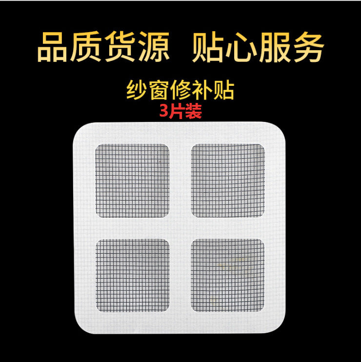 Self-adhesive black and white anti-mosquito screen DIY anti-mosquito screen yarn network invisible simple screen window with magic stickers