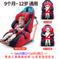 Child safety seat car simple portable baby car baby car on the rear seat can be lying lying in wholesale