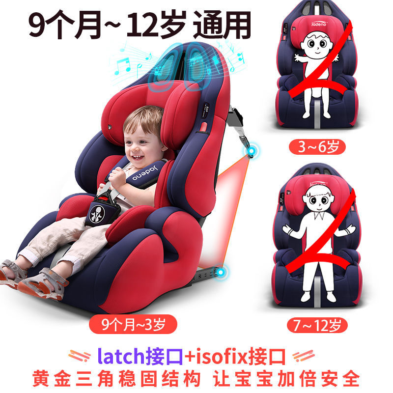 Child safety seat car simple portable baby car baby car on the rear seat can be lying lying in wholesale