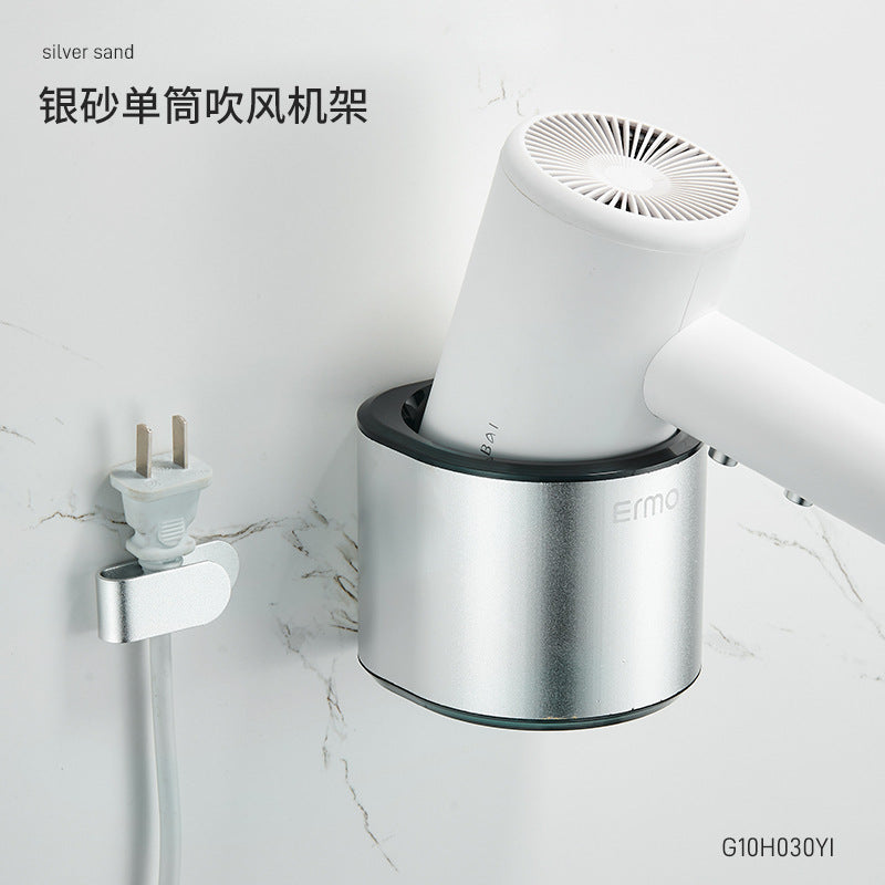 Space Aluminum Hair Dryer Equipment Hand Sanitary Holding Package Hair Dryer Bracket Bathroom Wind Tube Wall Mount