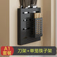 Exhaust-free stainless steel kitchen shelf wall hanging black pot cover chop chopsticks kitchen tool holder finishing storage rack