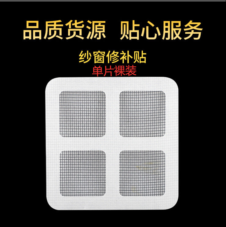 Self-adhesive black and white anti-mosquito screen DIY anti-mosquito screen yarn network invisible simple screen window with magic stickers