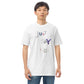 Men’s premium heavyweight tee - Just say I Do